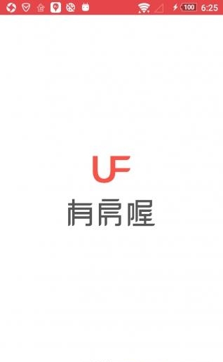 有房喔  v1.0.0图3