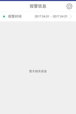越航电动车警务