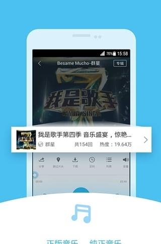 酷我听书FM电台  v9.0.2.0图3