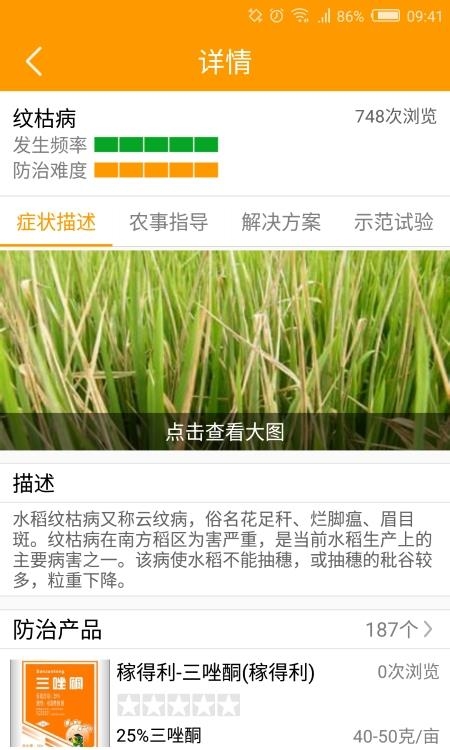 两河汇  v2.3.7图2