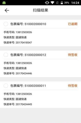 爱达通