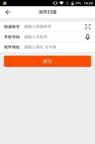爱达通  v1.1.1图1