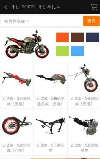 升仕商城