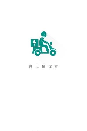 快递来也  v5.3.0图3