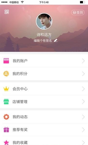 云粉之家官方版