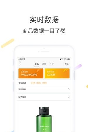 智蜂  v1.0.1图1