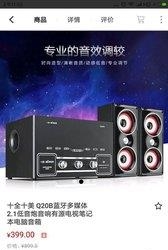 盈科分享商城  v1.0.8图4