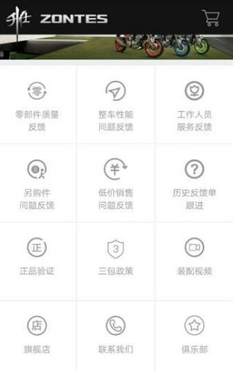 升仕商城  v4.26图1