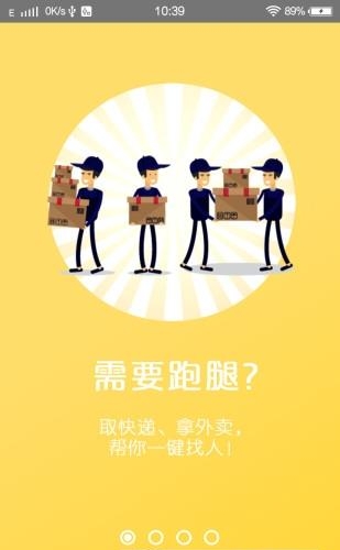兼饺  v1.2.1图1