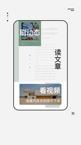 次元社官方  v1.10.1图2