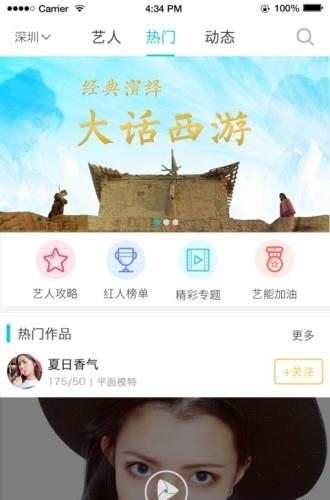 一号通告  v1.2.3图1