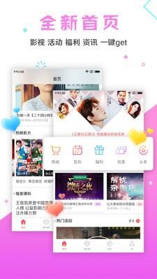 西瓜籽  v3.4图2