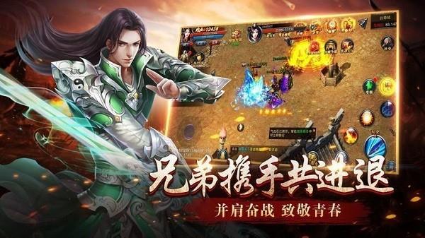 果盘小鱼传奇之赤焰神龙手游  v1.0.10图2