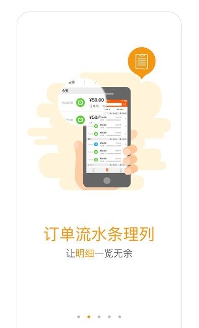 嗨付嘉年华  v2.8.4图5