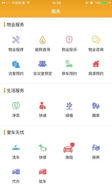 一见倾鑫  v1.1.5图4