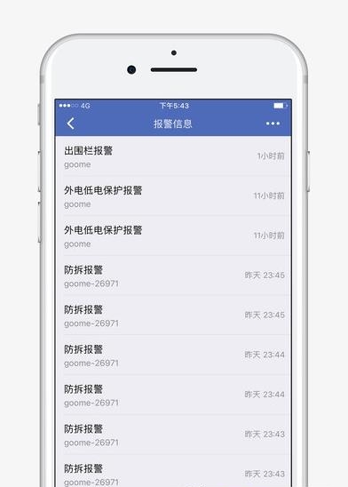 汽车在线  v2.6.1图3