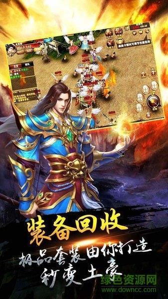 狂野天下OL  v3.77图1