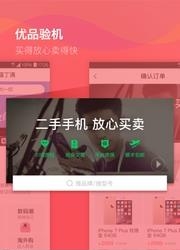 转转网  v8.3.7图3