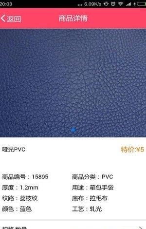 优料国际