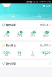 千悦  v2.5.4图3