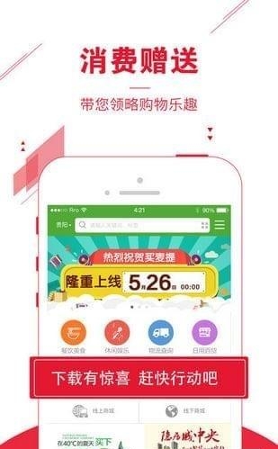 买麦提