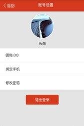 邻店通