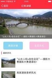 黔知道  v5.2.5图3