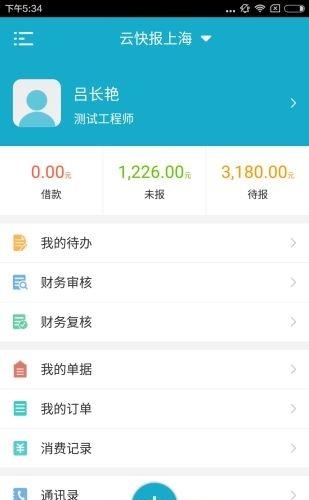 云快报