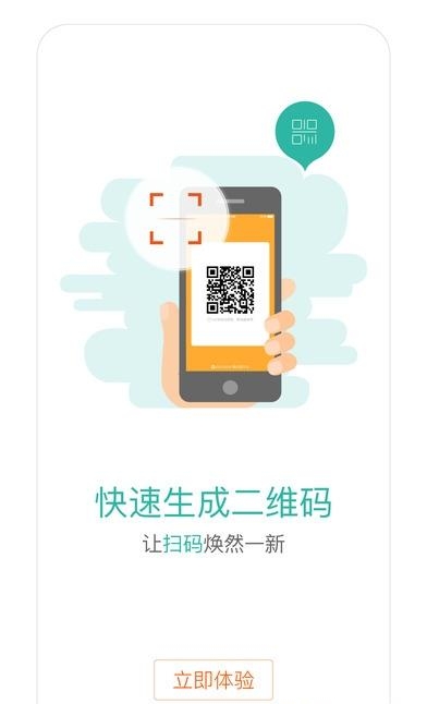 嗨付嘉年华  v2.8.4图2