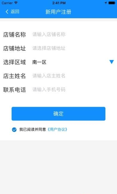 帮便利
