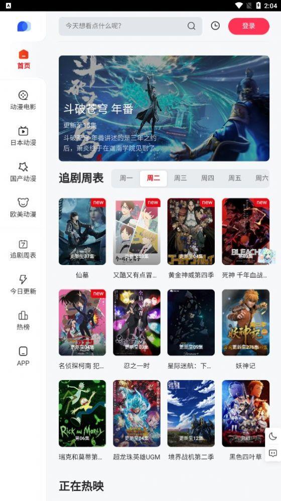 PPXDM  v1.2.0图1