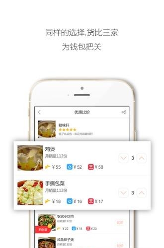 户动  v1.0.0.1023图1