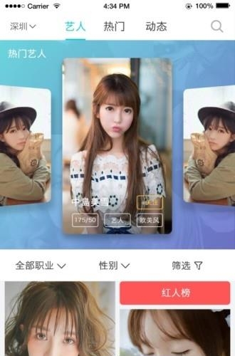 一号通告  v1.2.3图2