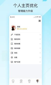 qq轻聊版旧版本3.4