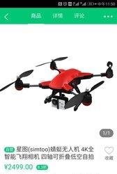 千悦  v2.5.4图2