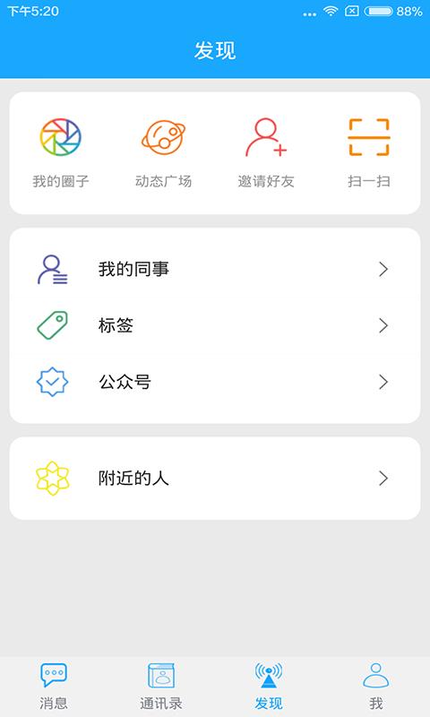 聊啵