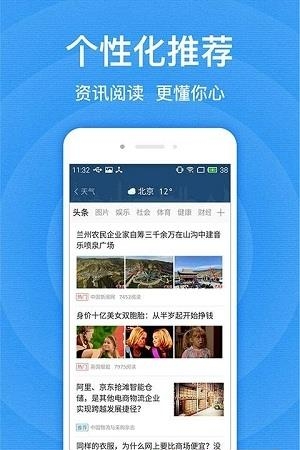 北京天气预报