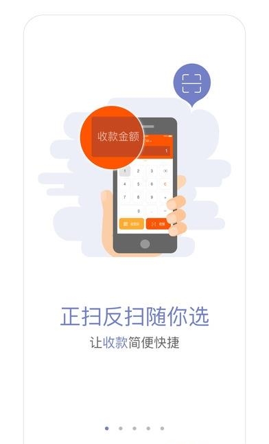 嗨付嘉年华  v2.8.4图1