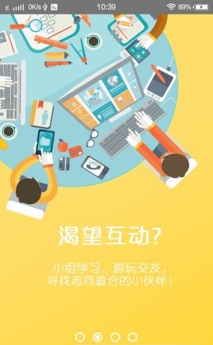 兼饺  v1.2.1图5