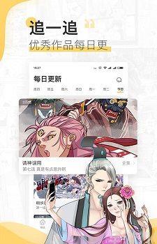 人夫大解放漫画无删减版  v1.0图2