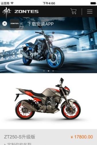 升仕商城  v4.26图4