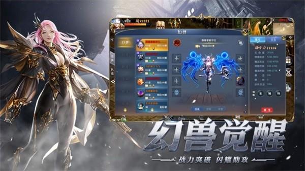 神魔复燃之战官方版