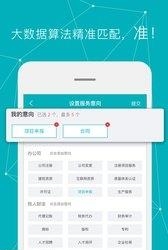 痛客网  v1.3.8图2