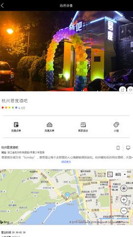 彩虹兔官网  v2.2.0图2