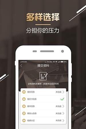 卡还王  v1.2.5图2