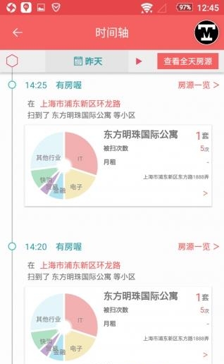 有房喔  v1.0.0图2