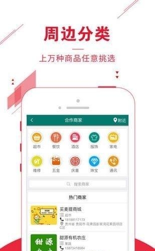 买麦提  v1.0.0图2
