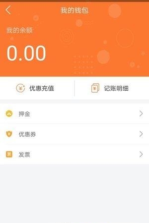 we go出行