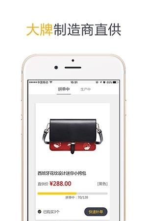 风范工场  v2.1.1图1