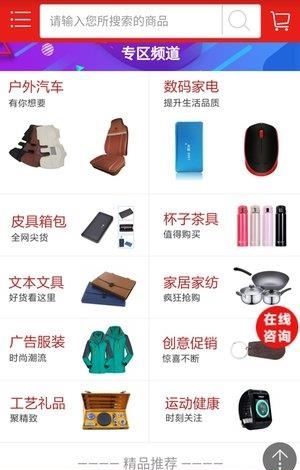 阿礼多多  v1.0图3